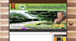 Desktop Screenshot of luangphopern-hospital.com